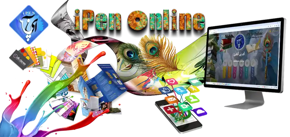 استانداردهای خدمات صفحه آرایی و طراحی کتاب
