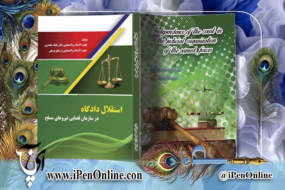 جلد کتاب وکالت