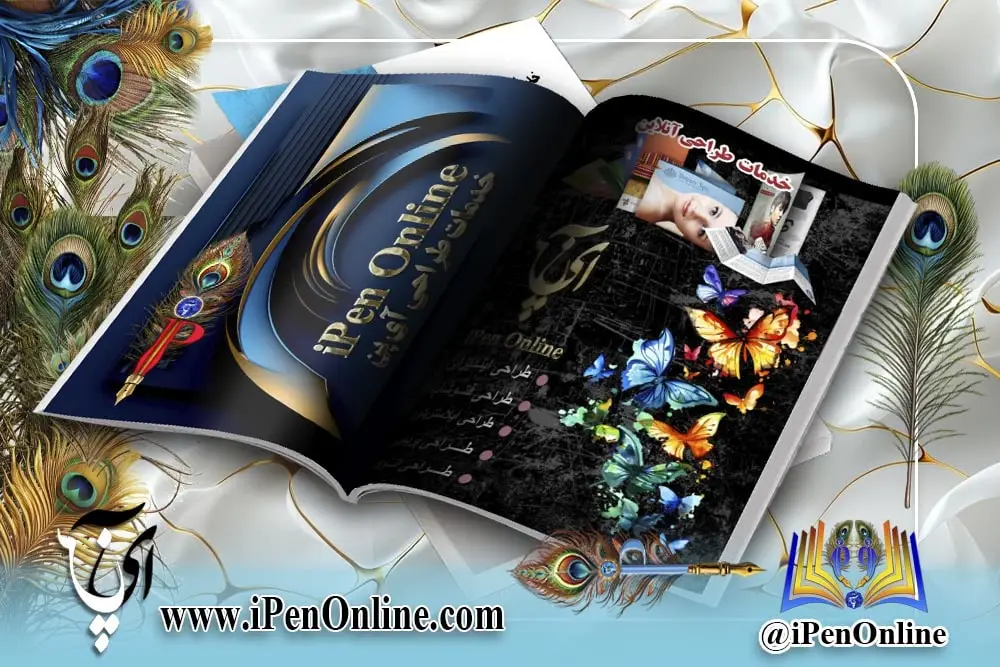 نمونه طراحی مجله ایندیزاین