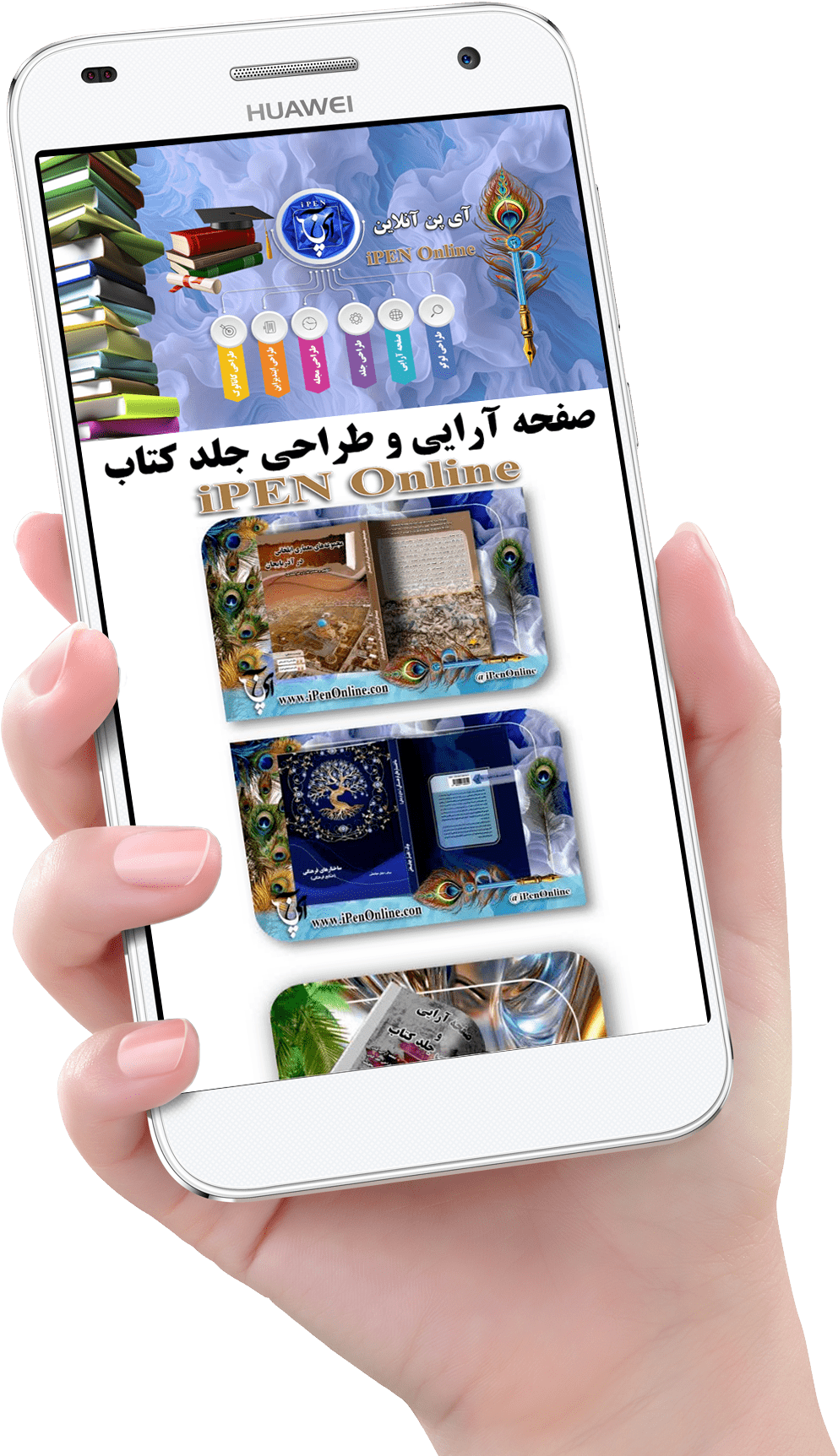 صفحه آرایی کتاب و طراحی جلد کتاب | آی پن