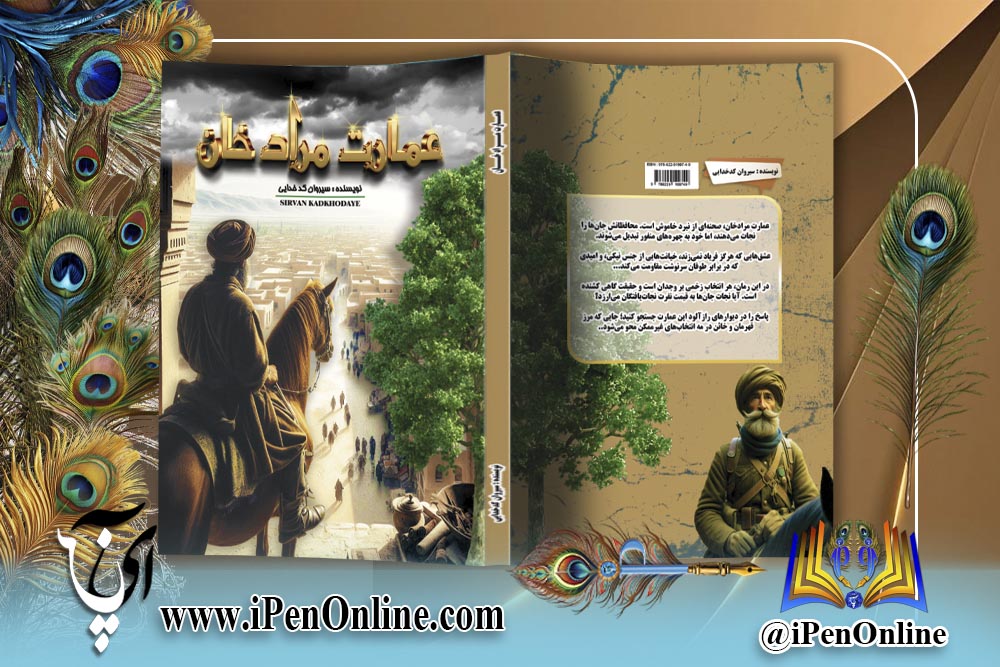 طراحی جلد