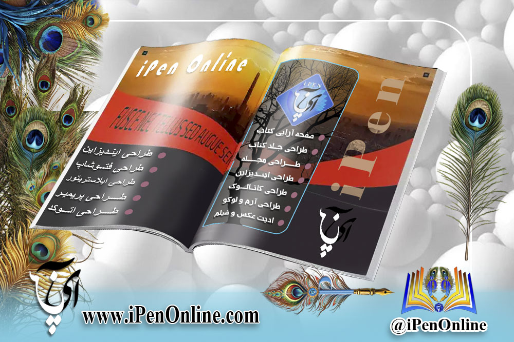صفحه آرایی کتاب صفحه آرایی مجله