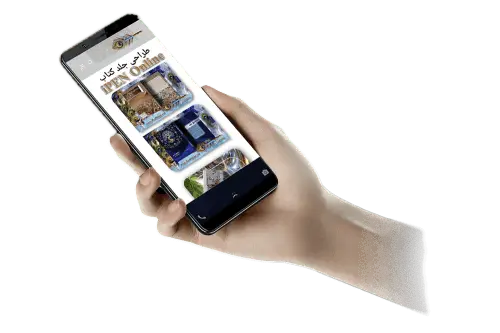 سفارش صفحه آرایی