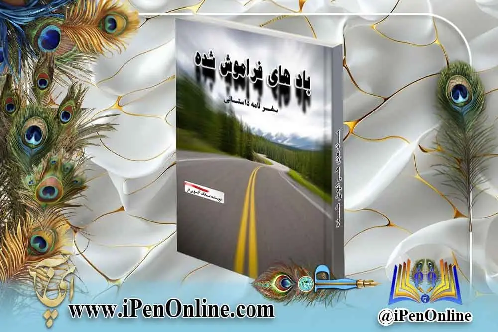 نمونه طراحی جلد کتاب