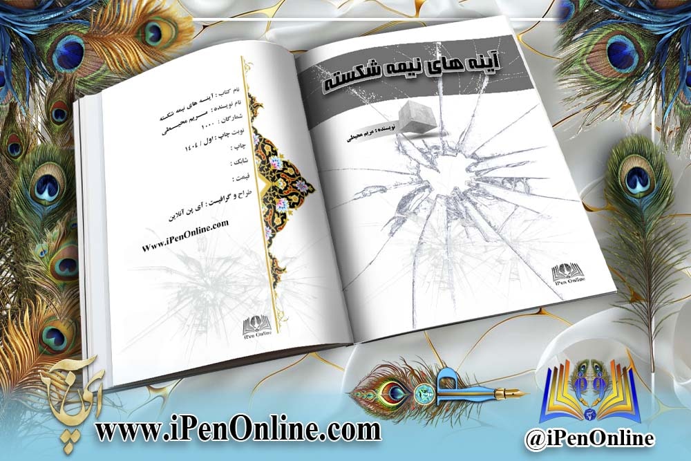 نمونه صفحه آرایی