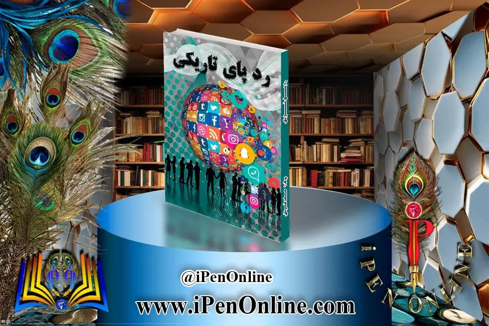 طراحی جلد کتاب پایان نامه